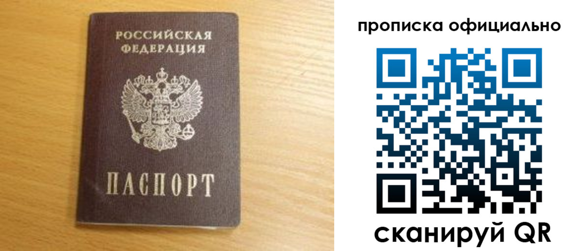 регистрация в Кольчугино