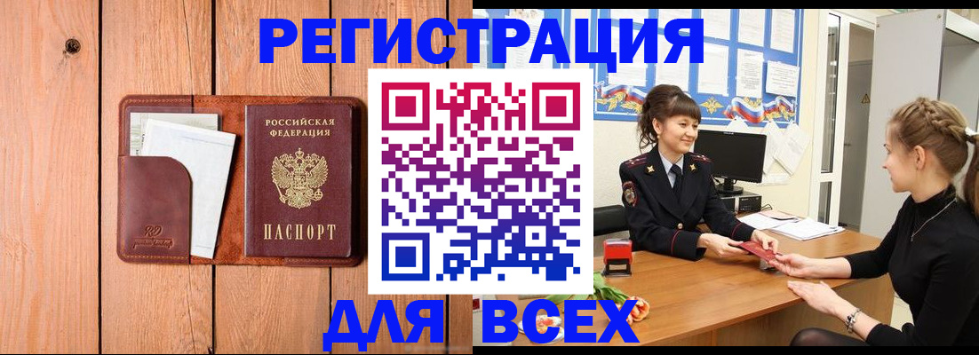 регистрация для дет. сада в Кольчугино